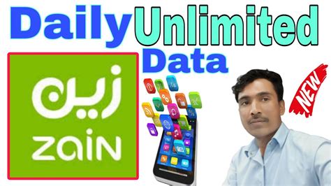 zain daily package